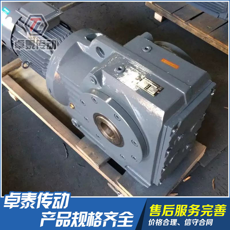 S�p�d��减速机